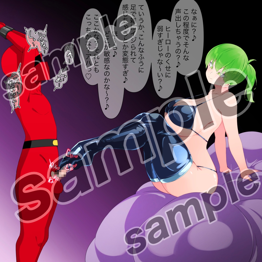 悪ぅ〜いボンデージお姉さんVSマゾヒーロー 画像5