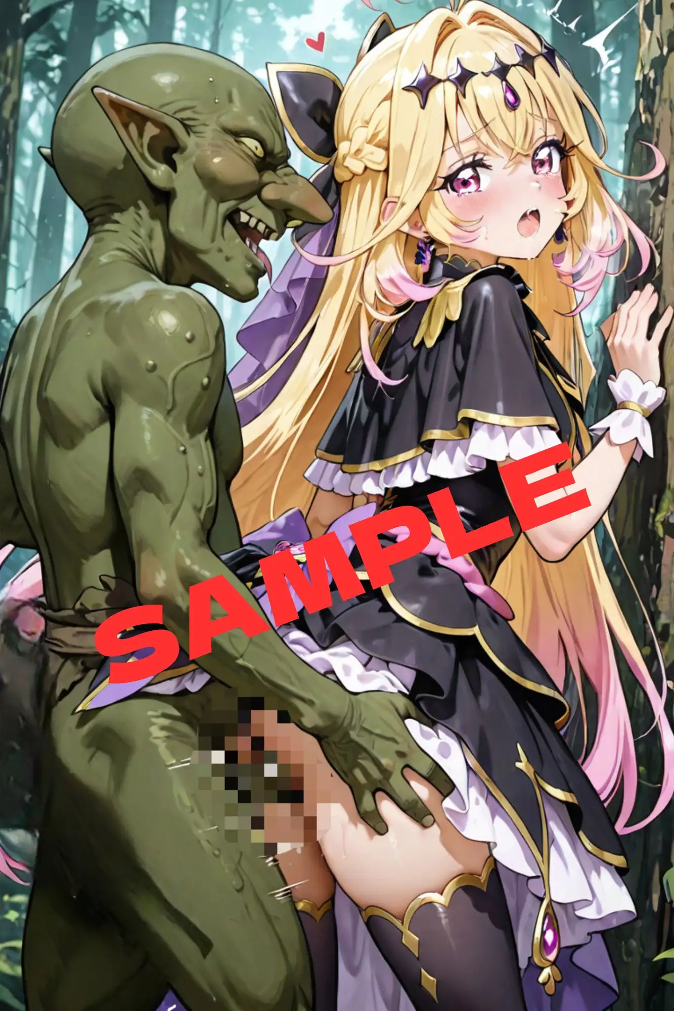 森亜る○かの淫美な一生 サンプル画像 4