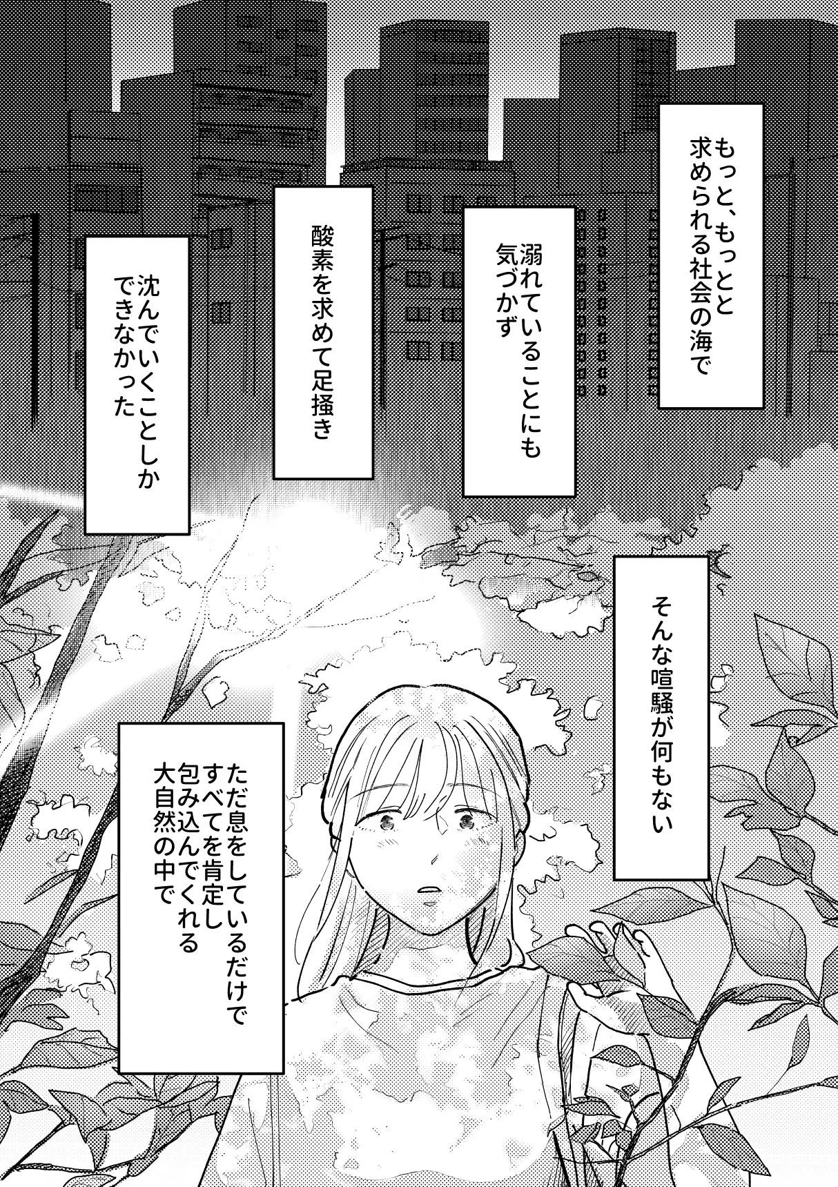サンプル画像4