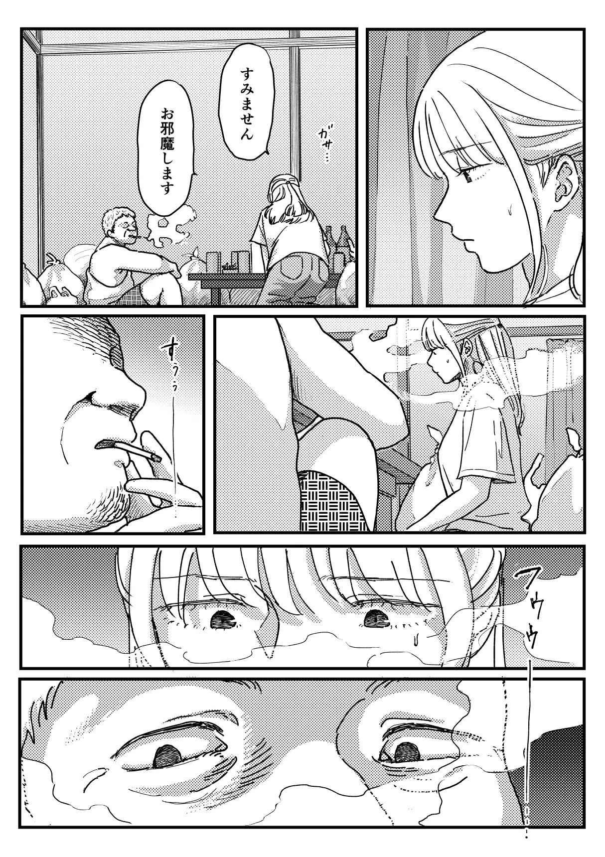 サンプル画像6