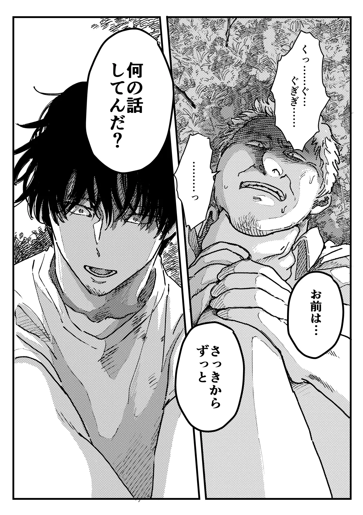 サンプル画像8