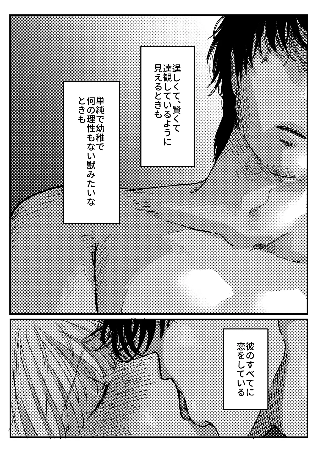 サンプル画像9