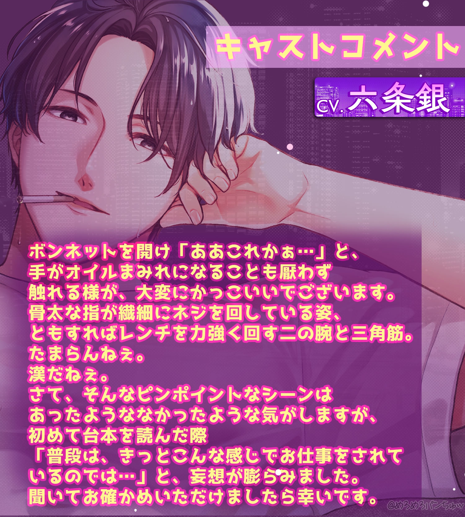 特典追加♡平成のメロ男子♡「なぁ…付き合おっか、俺たち」歴代いちばん好きだった同級生の元ヤンは超一途♡膣きゅんッ。 [めろめろパンちゅッ] | DLsite がるまに