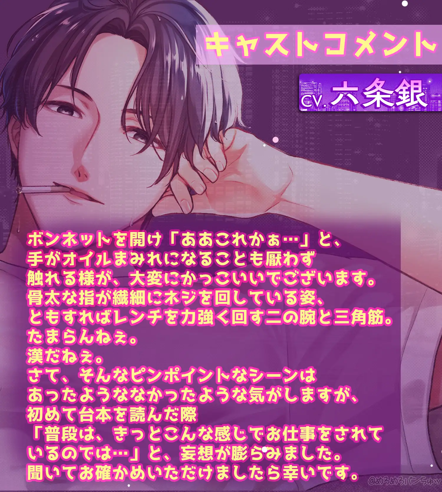 特典追加♡平成のメロ男子♡「なぁ…付き合おっか、俺たち」歴代いちばん好きだった同級生の元ヤンは超一途♡膣きゅんッ。 [めろめろパンちゅッ] | DLsite がるまに