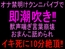 オナ禁明けクンニバイブで即潮吹き‼︎獣声喘ぎ言葉崩壊おまんこ舐められイキ死に10分絶頂‼︎