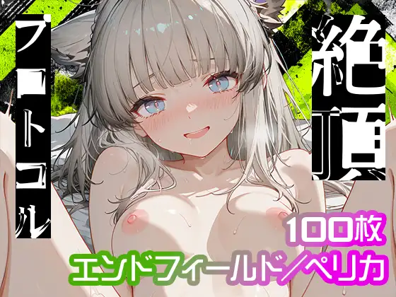 (タイトル未取得)