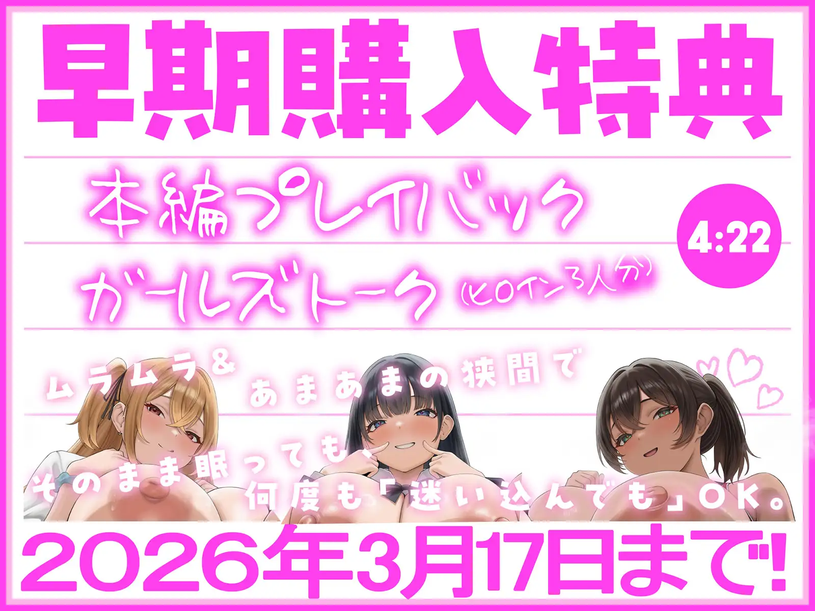 まいごのがっこう。 脳がバグる 3