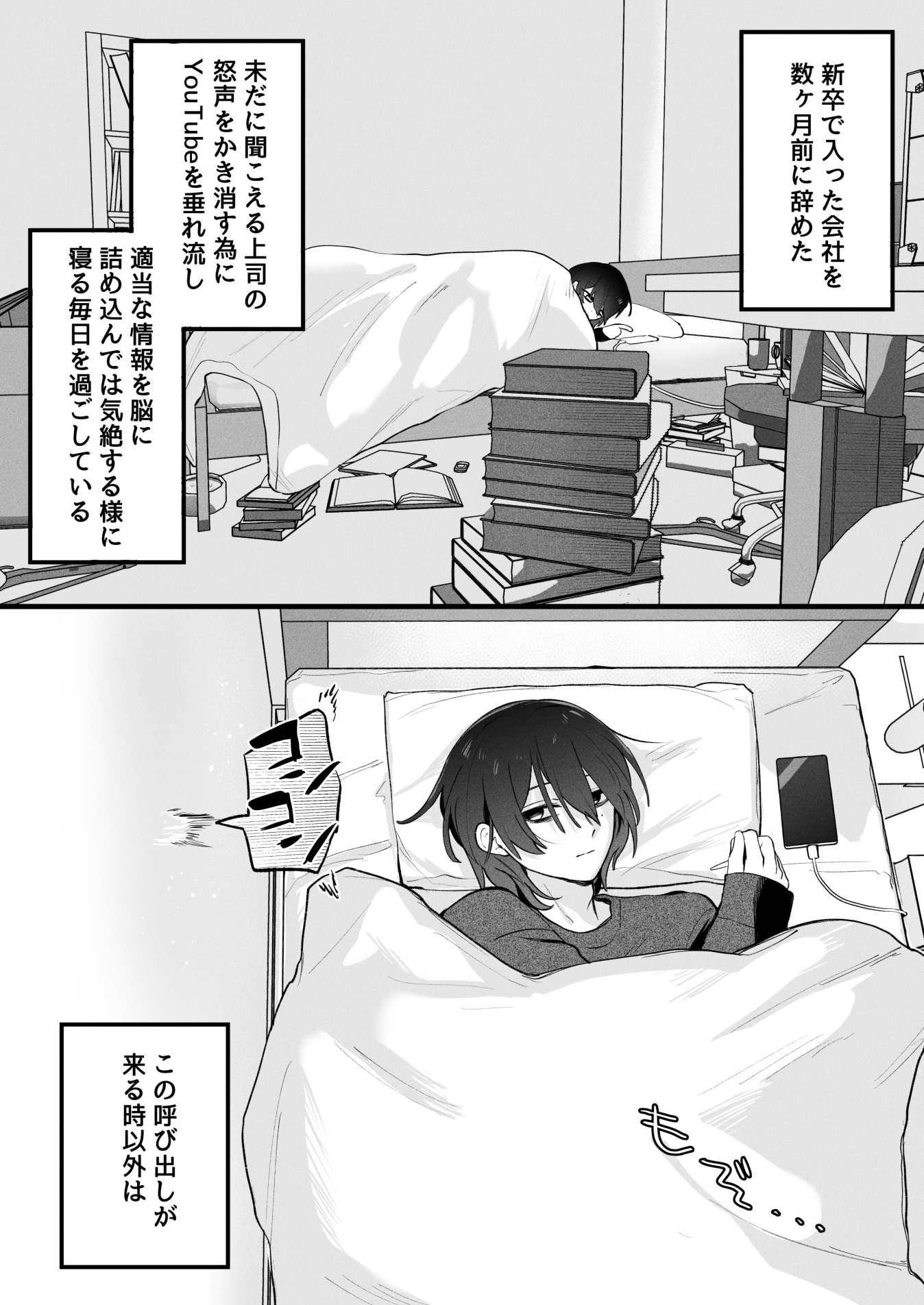 ふたなり妹の性処理でイッてるなんてバレたくない!!_1