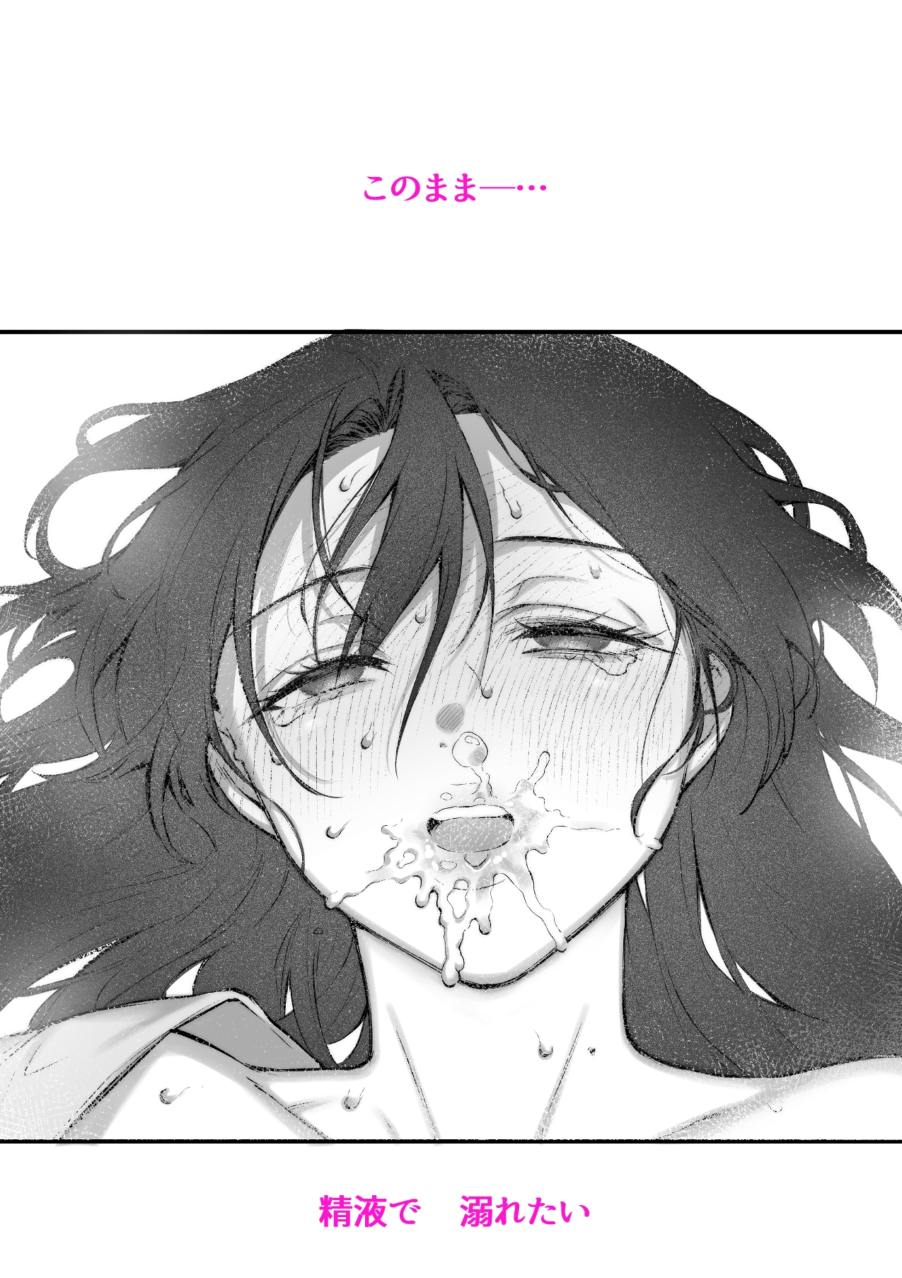 叱って許して頭を撫でて〜爆乳清楚な介護士がおじさん大好きな理由〜 画像10