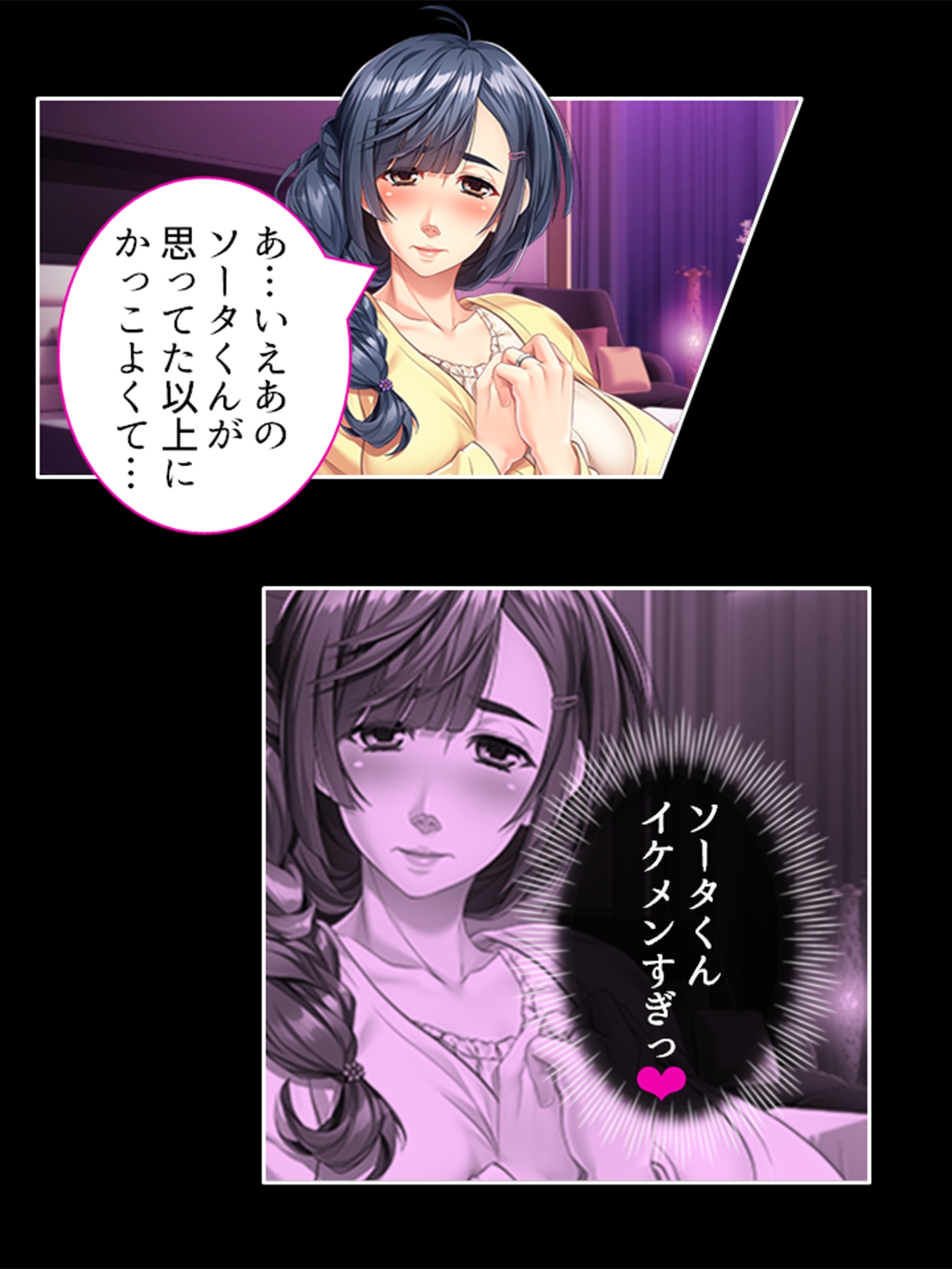 忙しい旦那の代わりに種付けてっ！ <総集編> 画像2