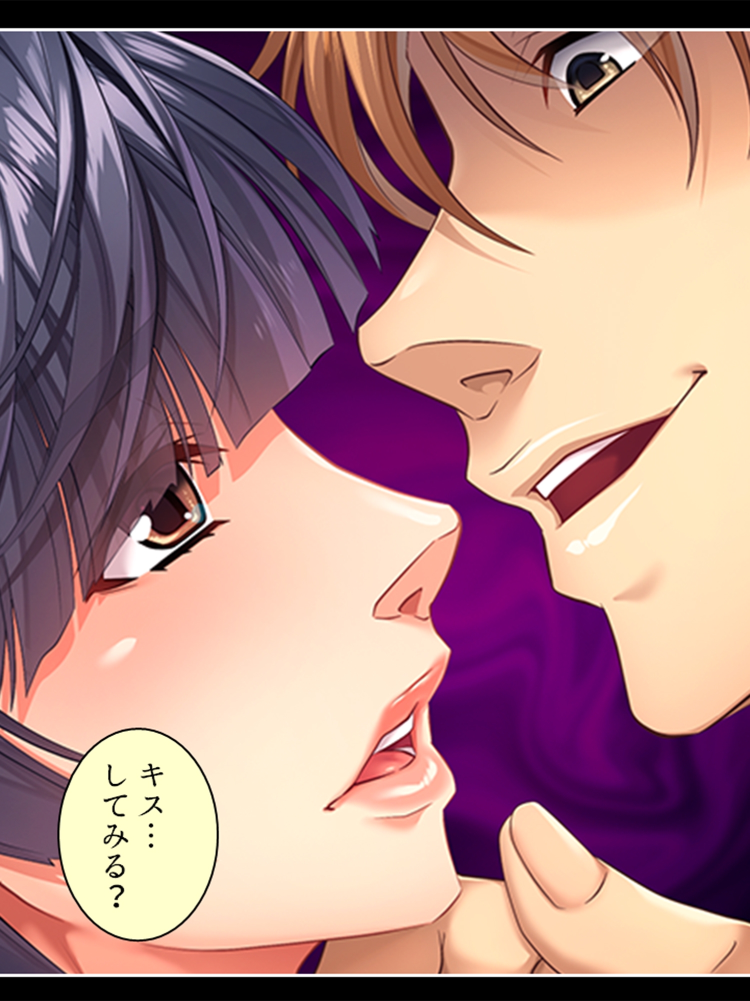 忙しい旦那の代わりに種付けてっ！ <総集編> 画像3