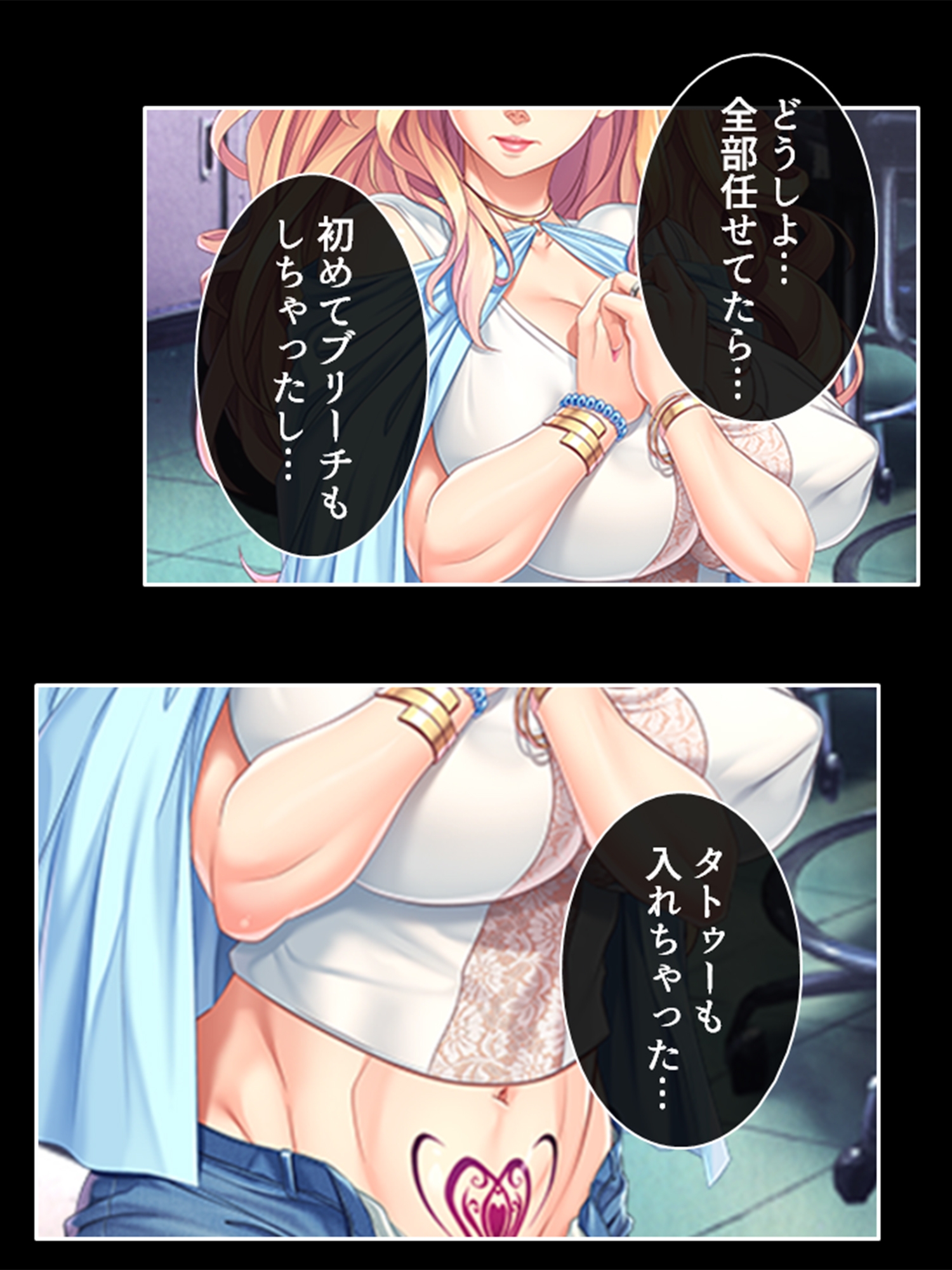 忙しい旦那の代わりに種付けてっ！ <総集編> 画像7