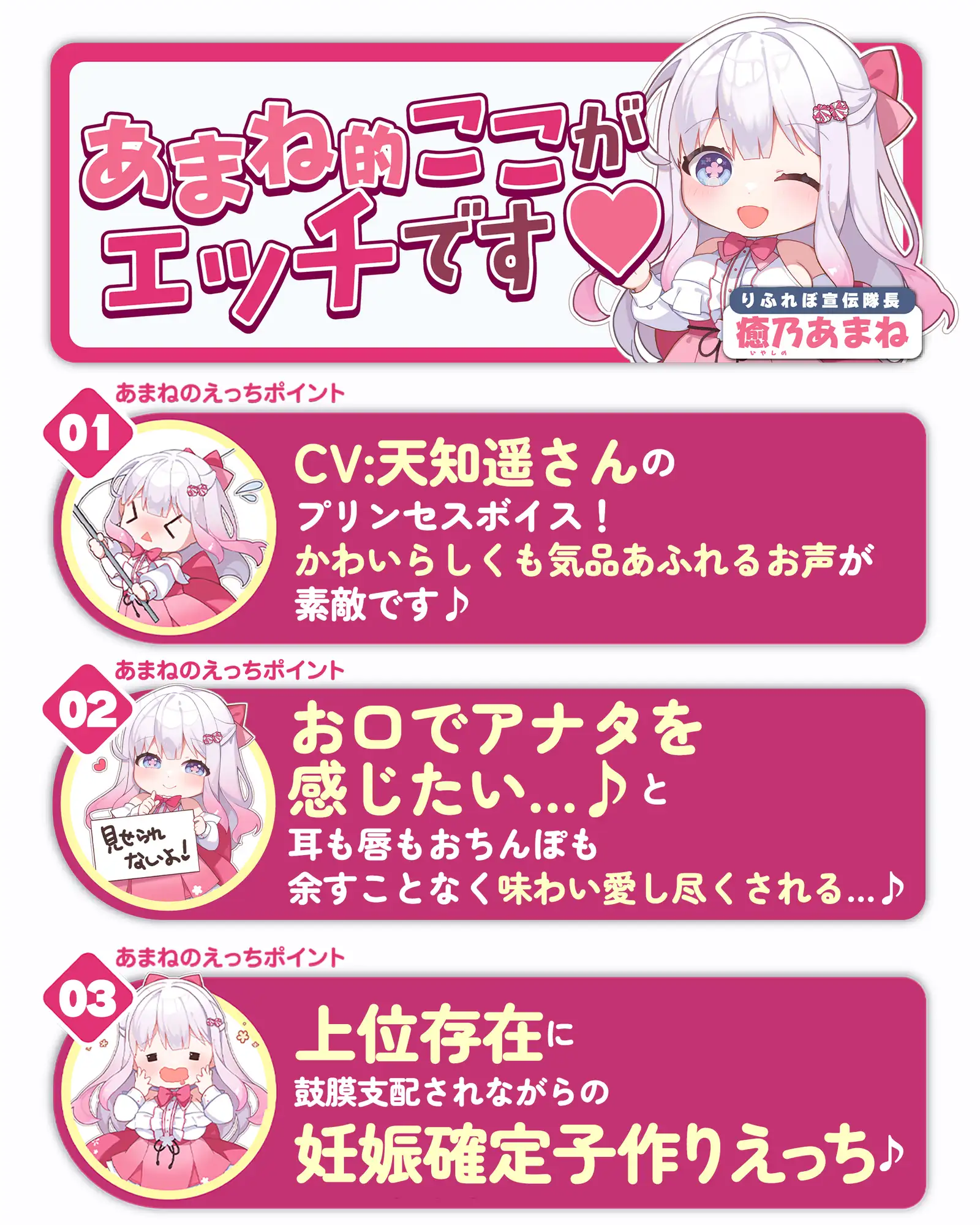 【耳舐め特化】舐めフェチ×プリンセス~耳奥まで