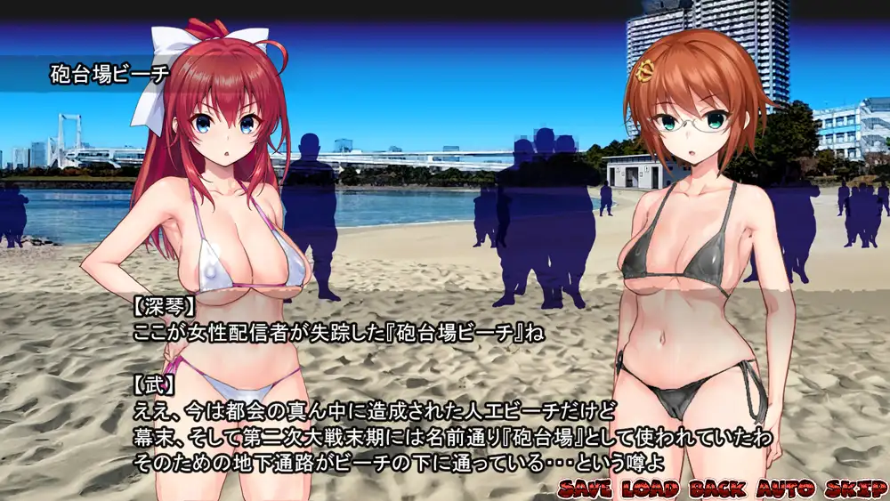 淫妖怪談 砲台場ビーチ退魔録 サンプル画像 3