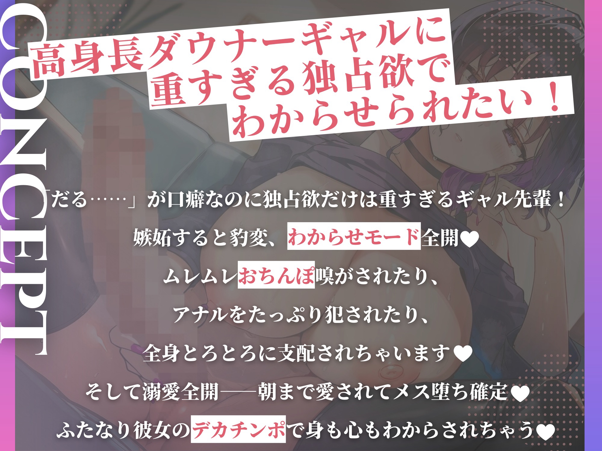 「だる…」が口癖のバ先のふたなり先輩ギャル彼女に嫉妬されて、ムレムレおちんぽ嗅がされながらわからされる話 画像3