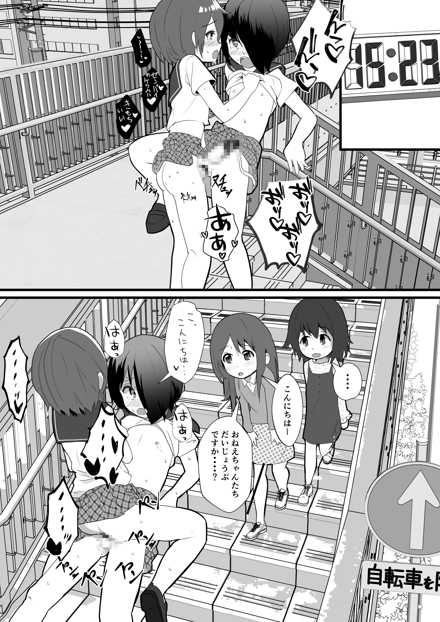 みっともない サンプル 10/10