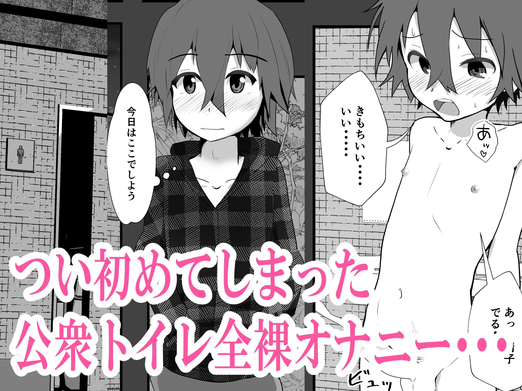 みっともない サンプル 2/10