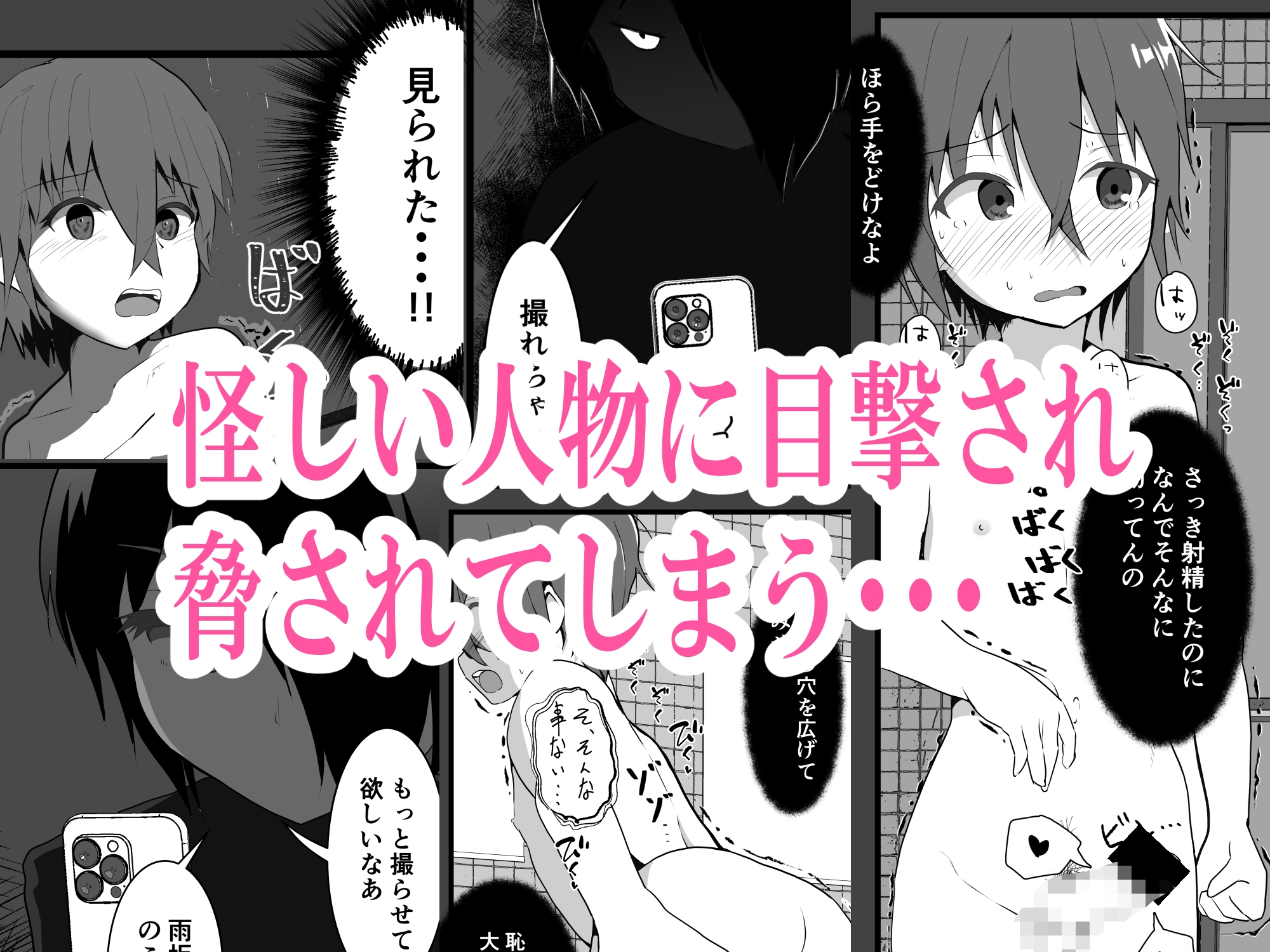 みっともない サンプル 3/10