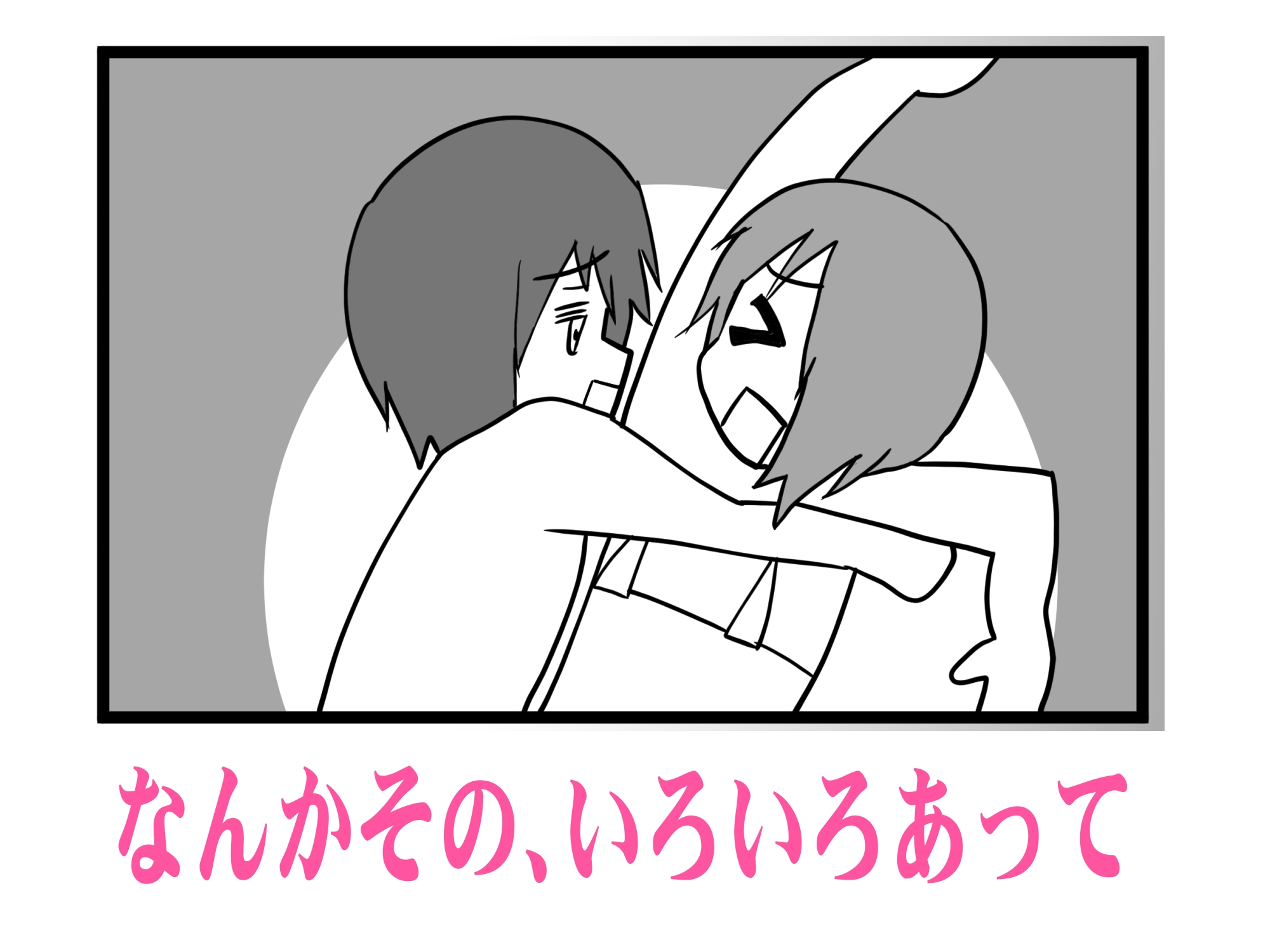 みっともない サンプル 4/10