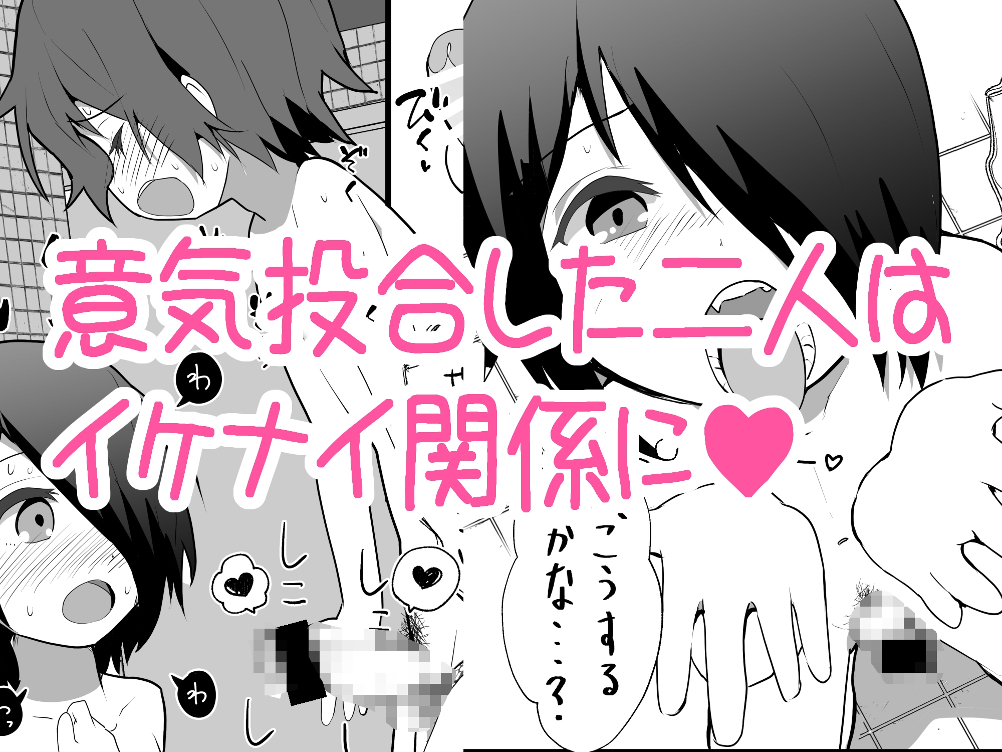 みっともない サンプル 5/10