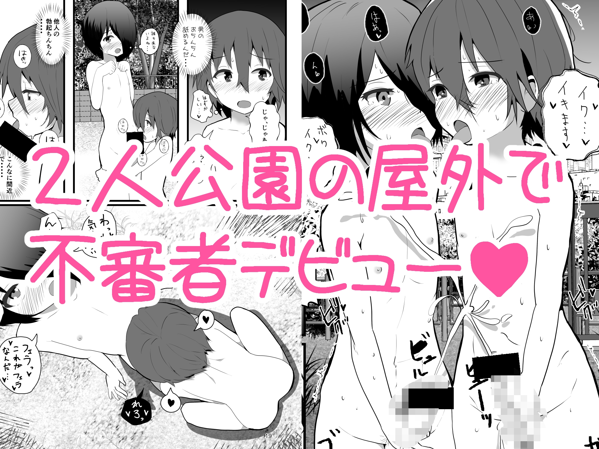 みっともない サンプル 6/10