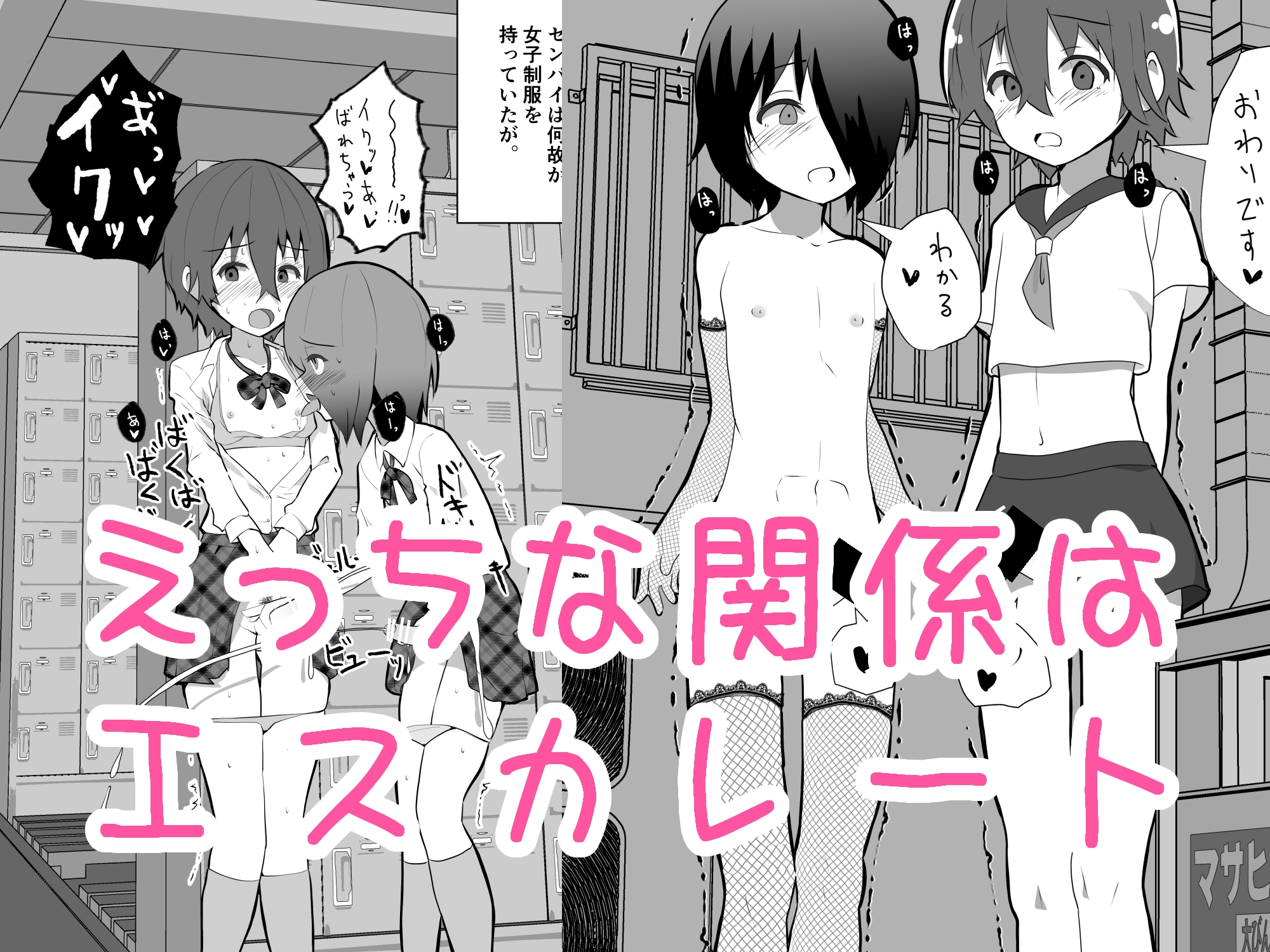 みっともない サンプル 7/10