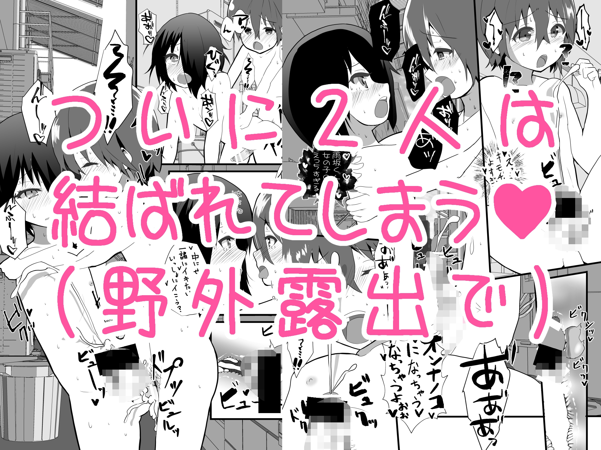 みっともない サンプル 8/10