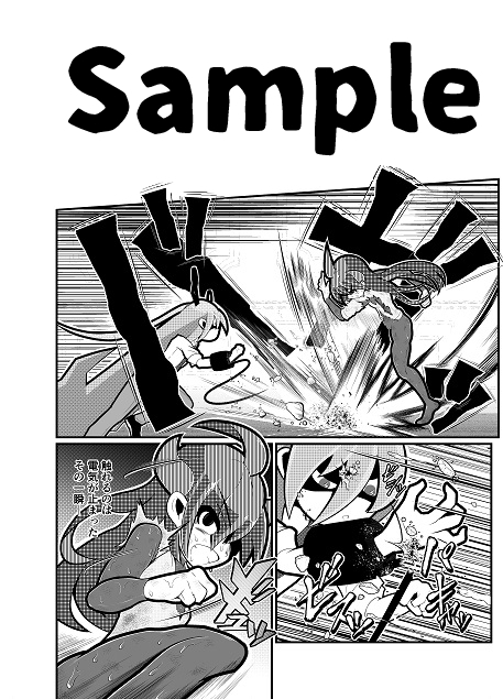 煙水少女ルシカ-第8話- 画像6