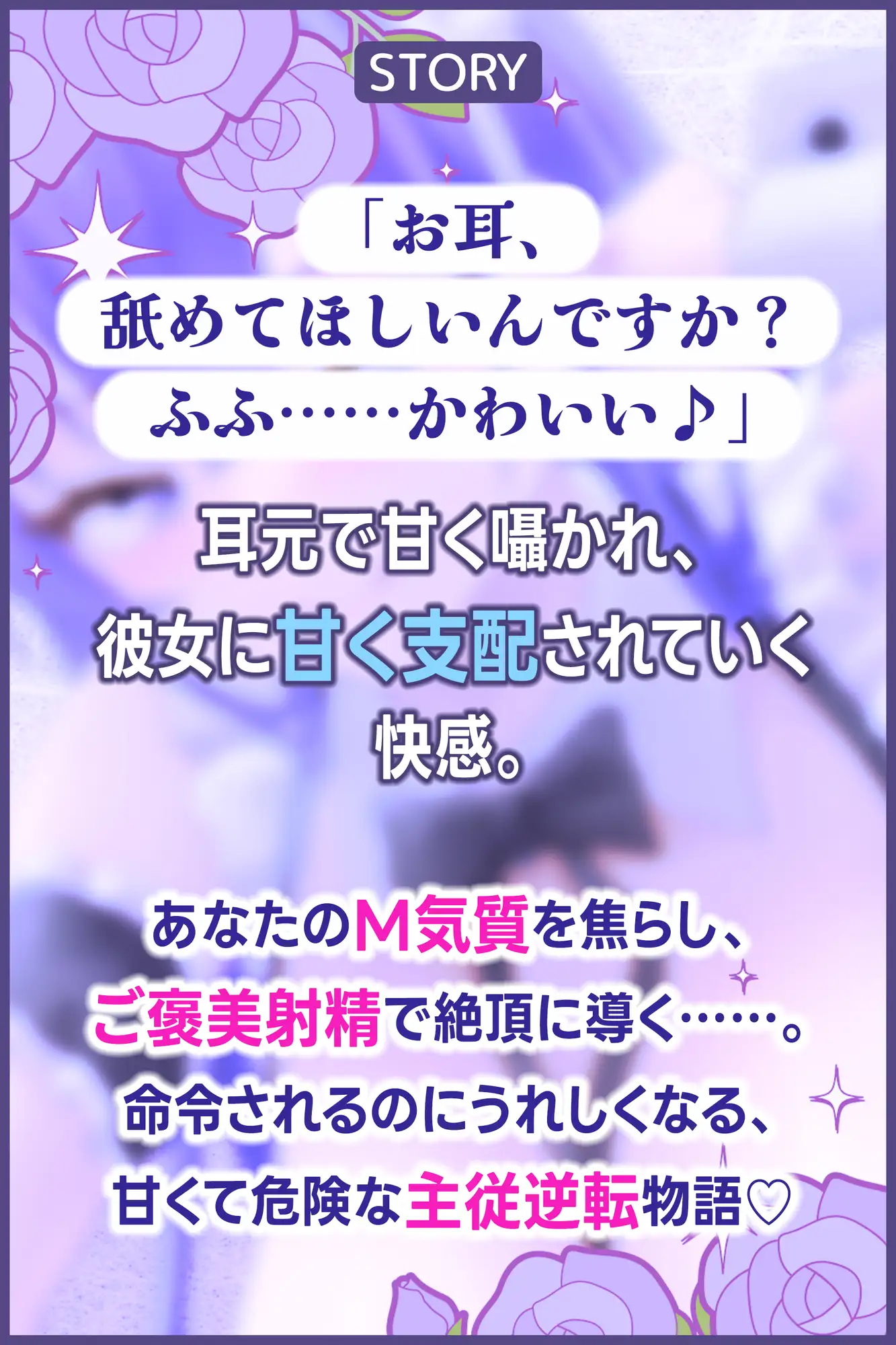 腰ヘコ耳メイド メイド