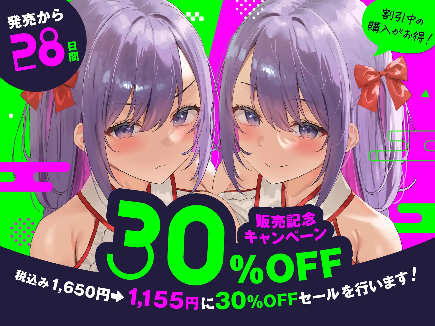 ちん媚び因習村【やんやんゆるオホ♪】 中出し 2