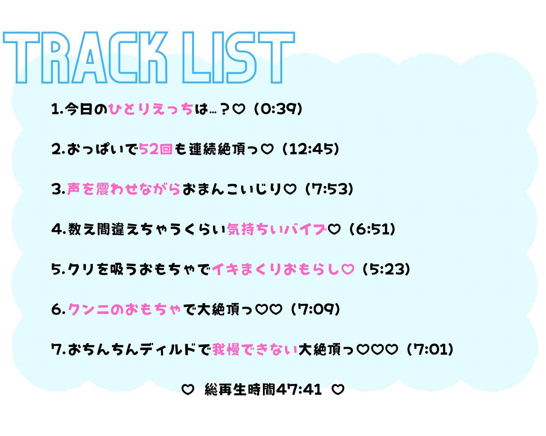 【実演】200回イクまでやめられない!?挑戦ひとりえっち♡イキすぎて快楽絶頂潮吹きっっ♡【おほ声連続絶頂216回っ♡】 画像3