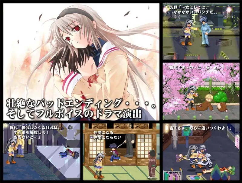 智代ファイター コンプリート