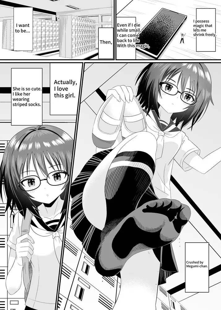 委員長に踏まれたい サンプル画像 7