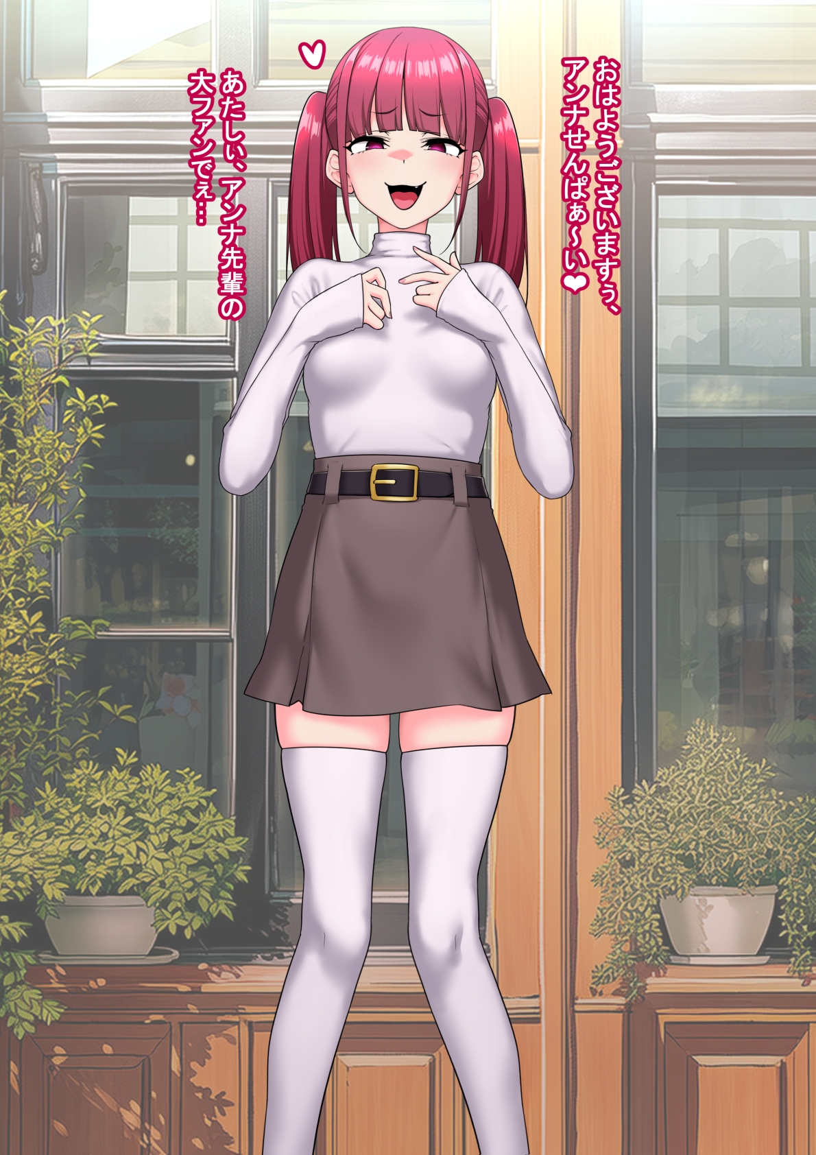 全肯定改悪調教催○～fanboxまとめその3～ 画像5