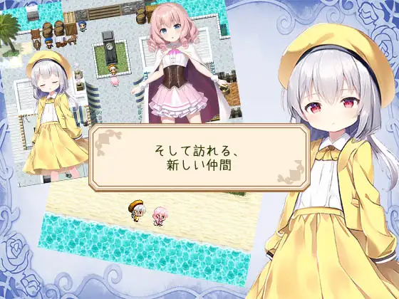 見習いモビィと風待ちの島 DLC2