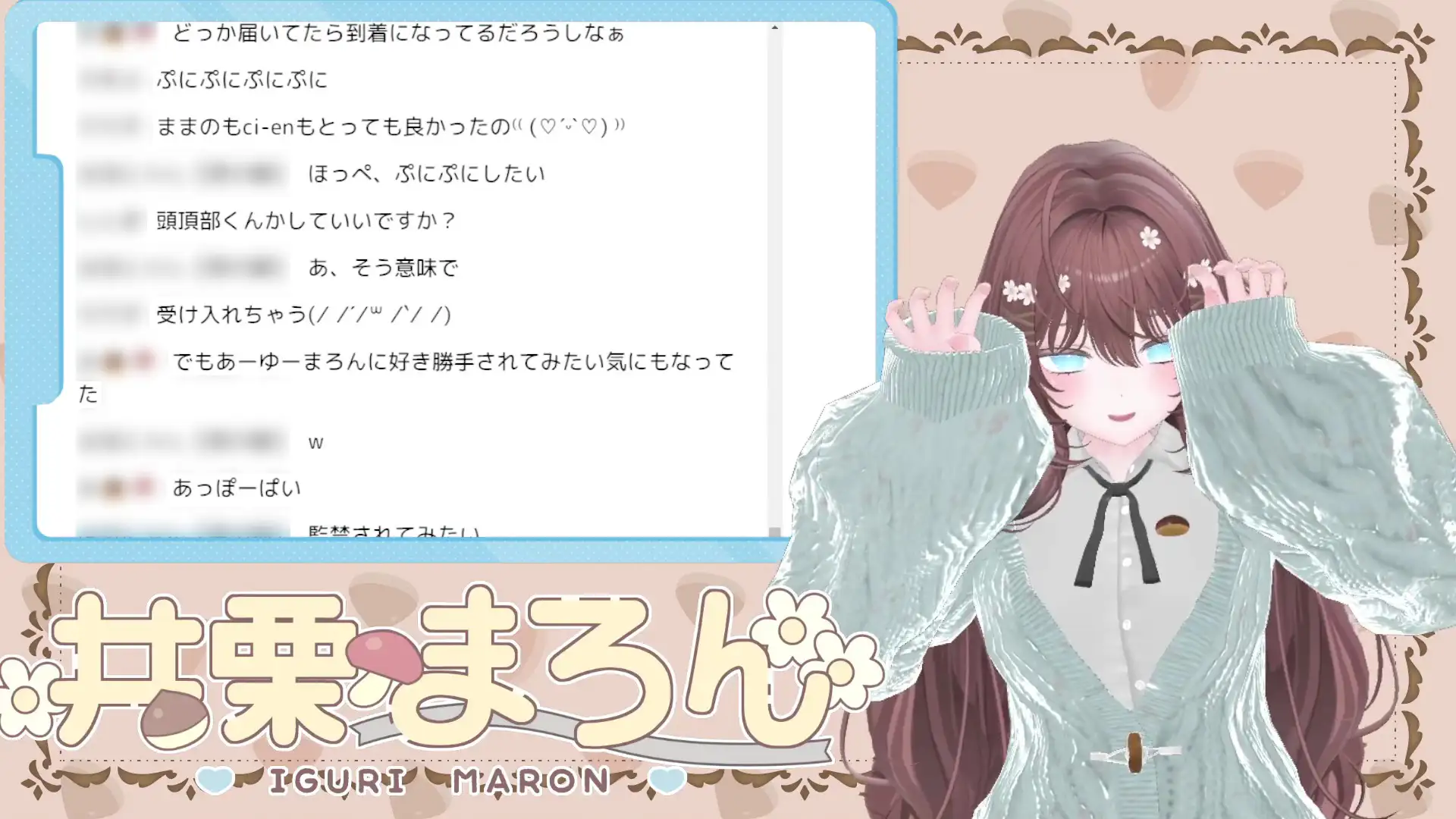 甘々いちゃらぶせっくちゅしちゃった…井栗まろん サンプル画像 2