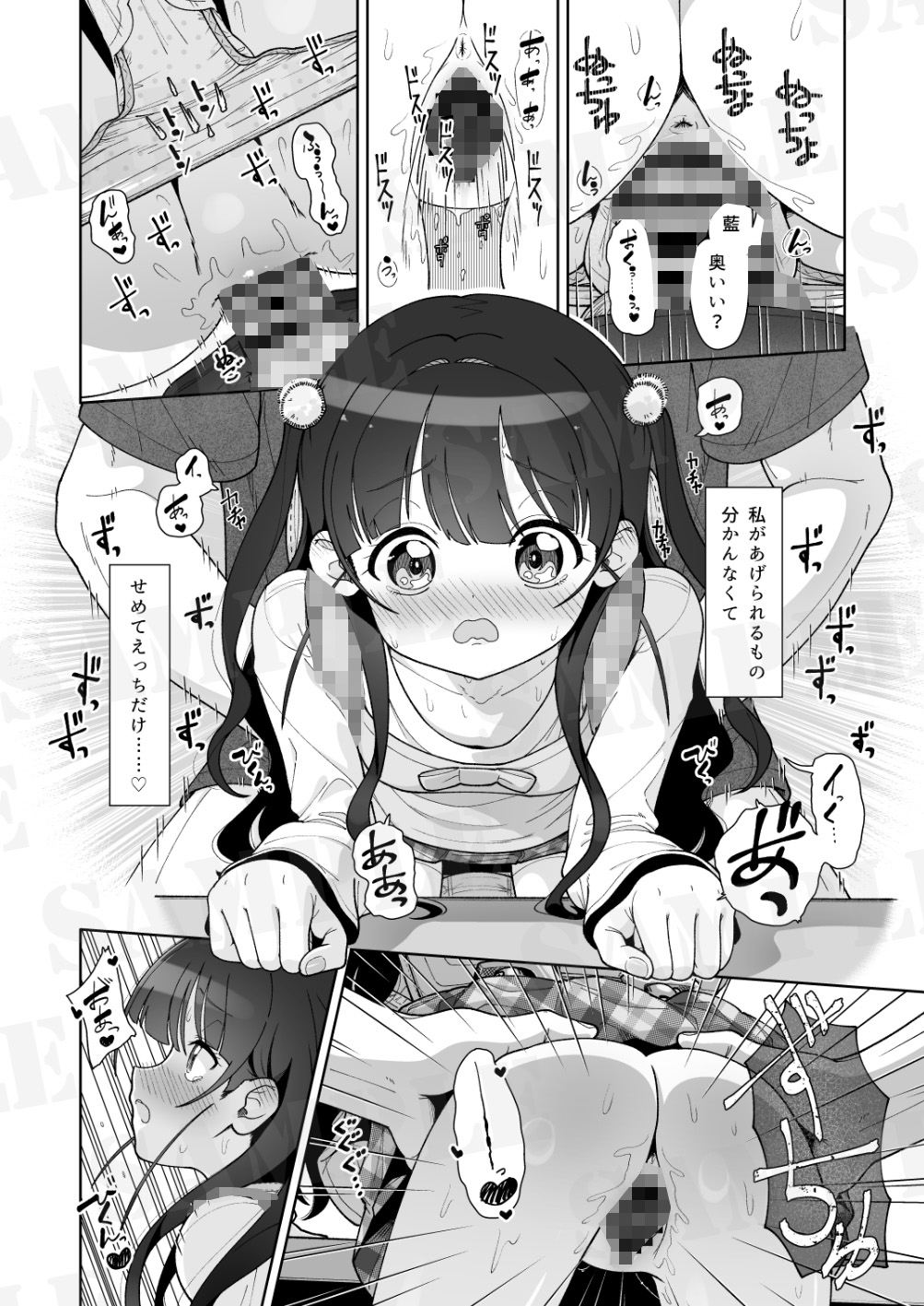 モーニングローティーン 画像2