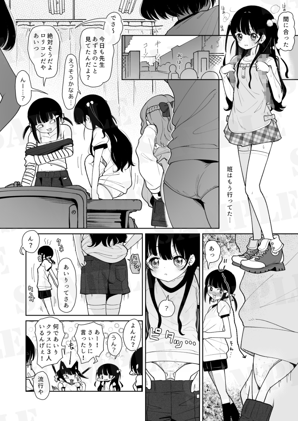 モーニングローティーン 画像6