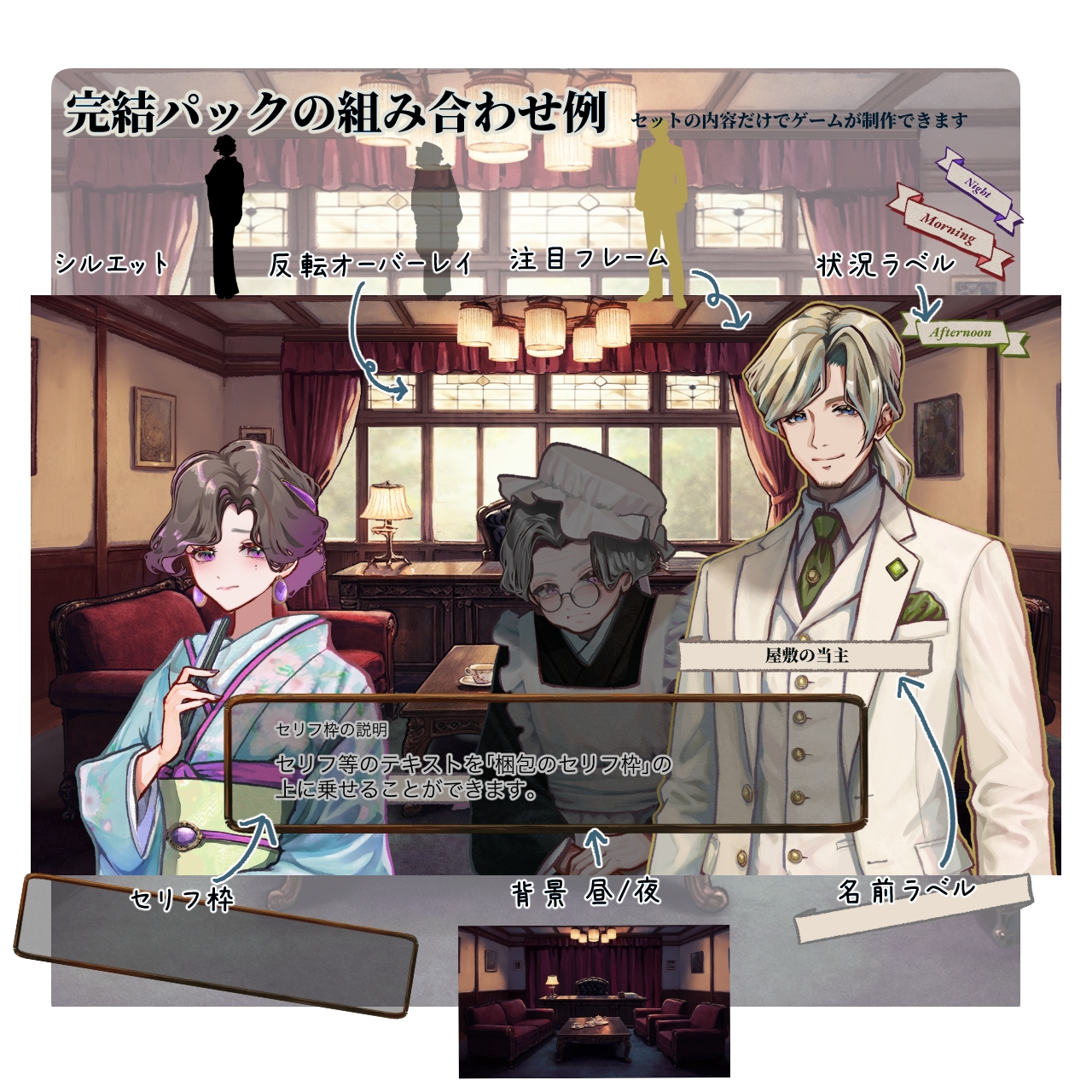 【TRPG立ち絵】使用人長・メイド長|和装メイド・女給|大正ロマン立ち絵 No.7 サンプル6