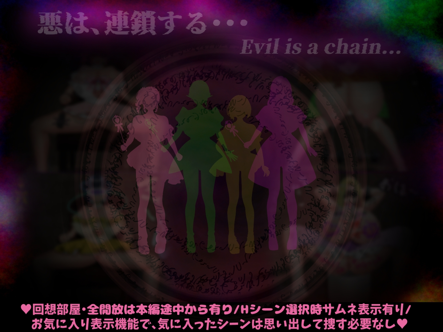 無能魔法教師チャームズ -人生逆転、復讐の爆乳H- サンプル10