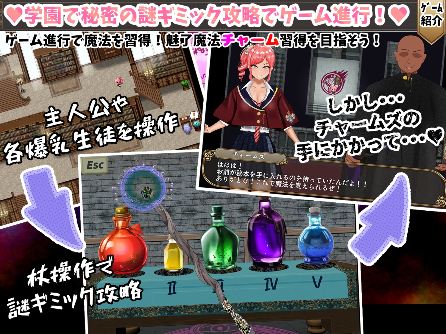 無能魔法教師チャームズ -人生逆転、復讐の爆乳H- サンプル2