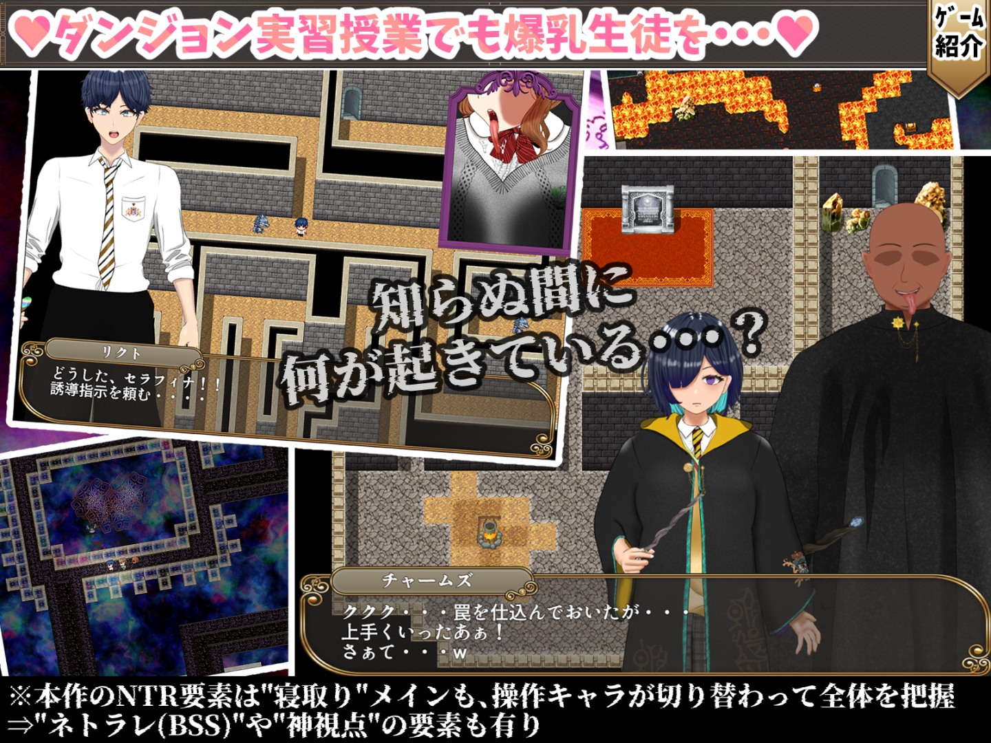 無能魔法教師チャームズ -人生逆転、復讐の爆乳H- サンプル3