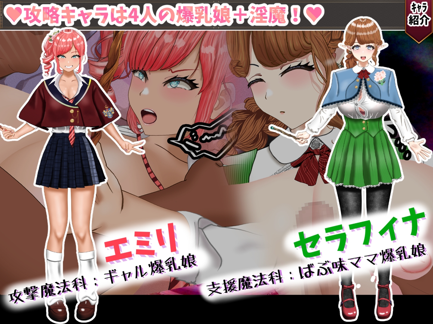 無能魔法教師チャームズ -人生逆転、復讐の爆乳H- サンプル4