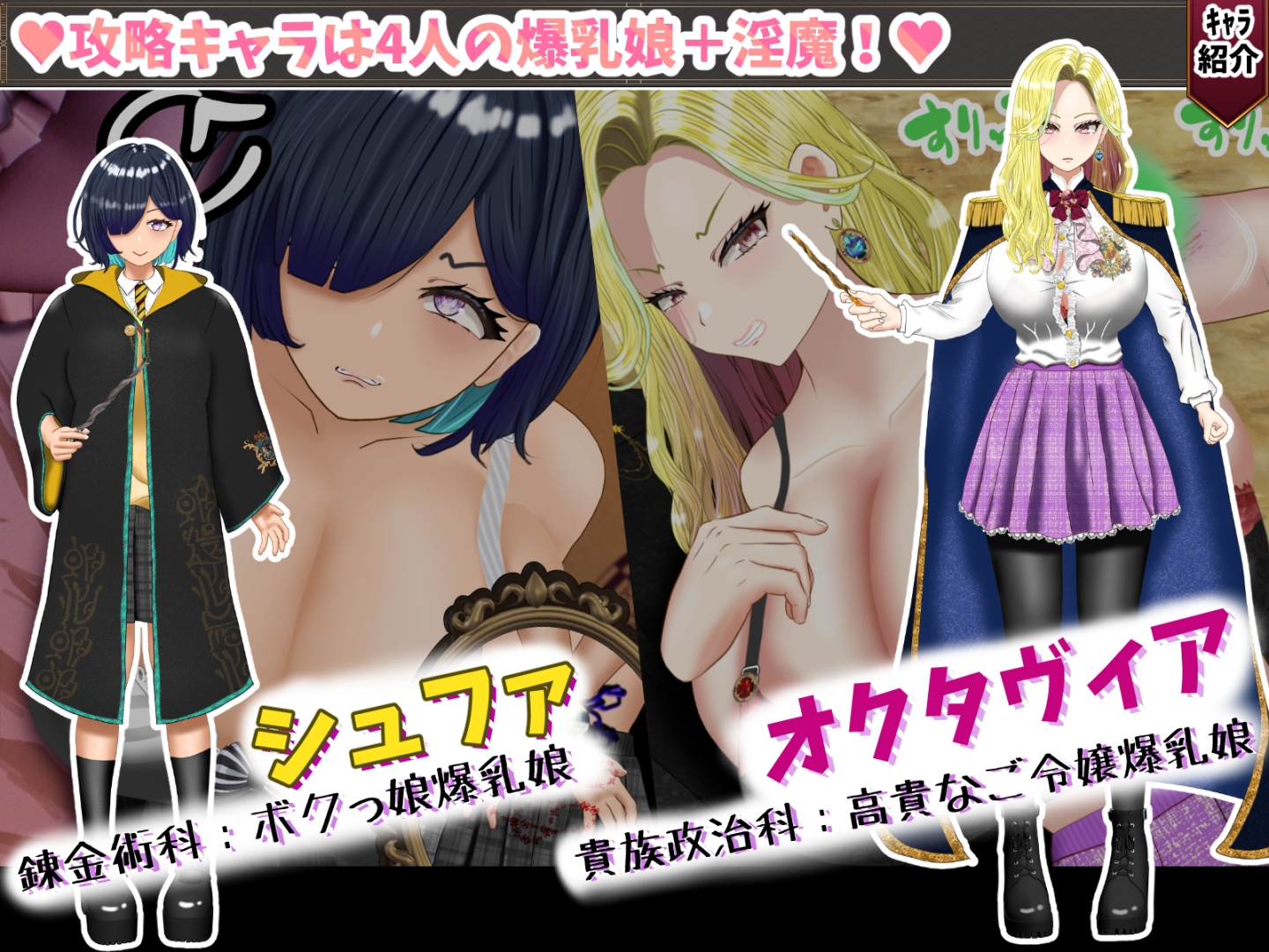 無能魔法教師チャームズ -人生逆転、復讐の爆乳H- サンプル5