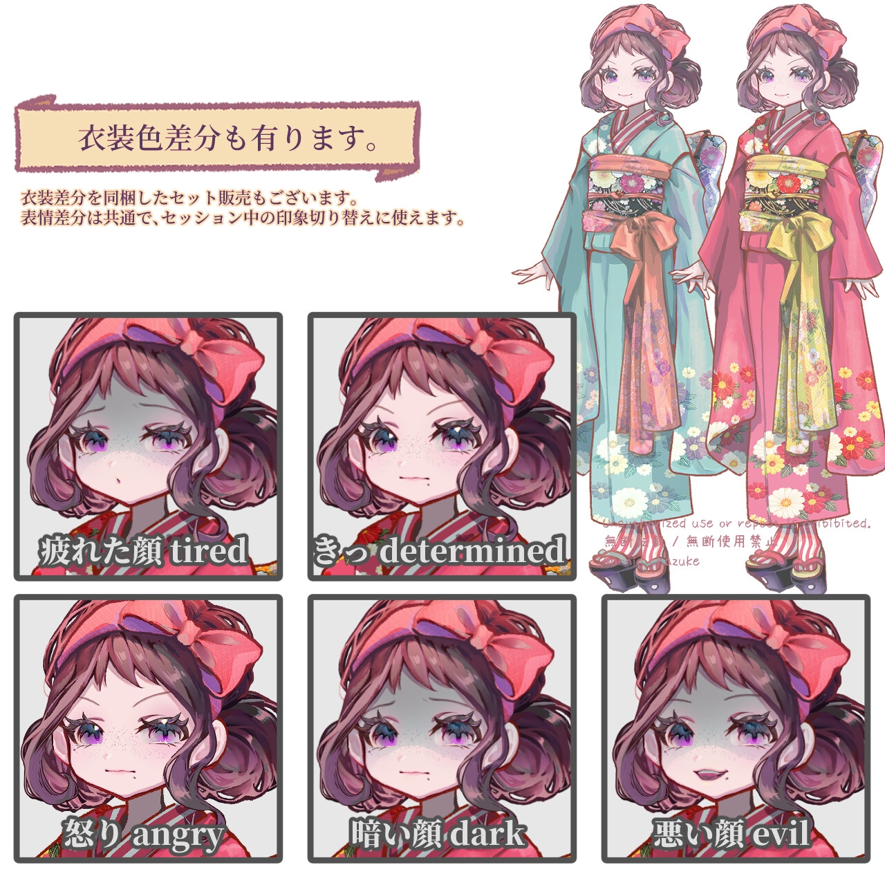 【TRPG立ち絵】上流階級の少女・お嬢様|大正ロマン立ち絵  No.8 サンプル3