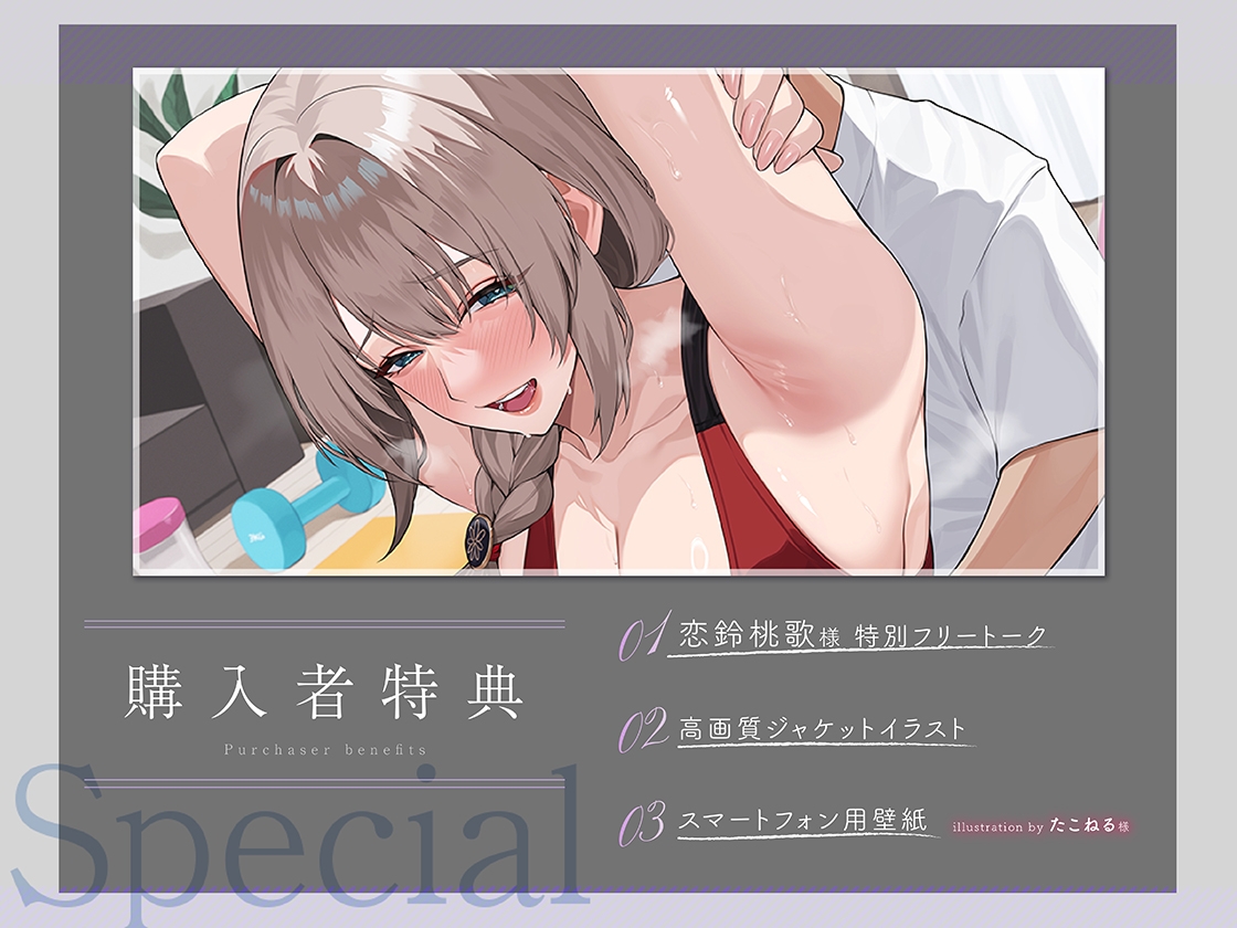 痩せたいお義母さんと孕ませ背徳セクササイズ サンプル 2/4