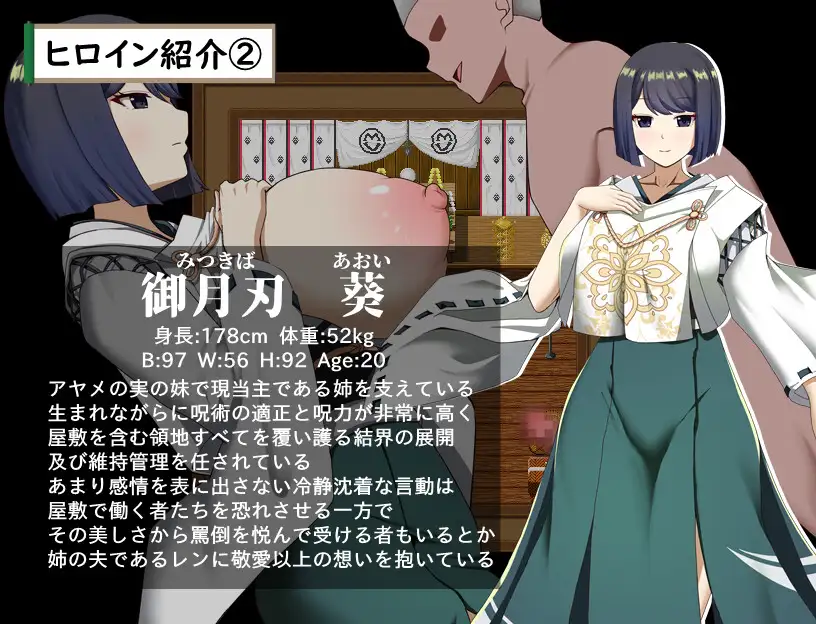 RPG/汉化/新作 武家女当主アヤメの受難 ～刀と愛と助平小僧から離れられない体～ AI汉化版 1.7G 微云网盘/直链