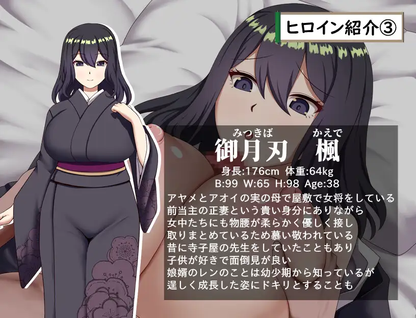 RPG/汉化/新作 武家女当主アヤメの受難 ～刀と愛と助平小僧から離れられない体～ AI汉化版 1.7G 微云网盘/直链