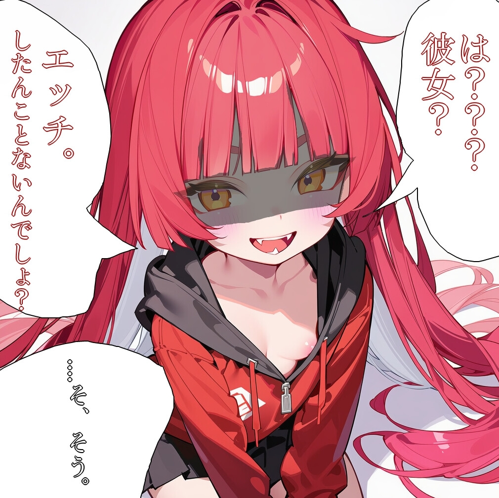 俺は今日もイカちゃんとイチャイチャする第1巻(60p) 2ページ