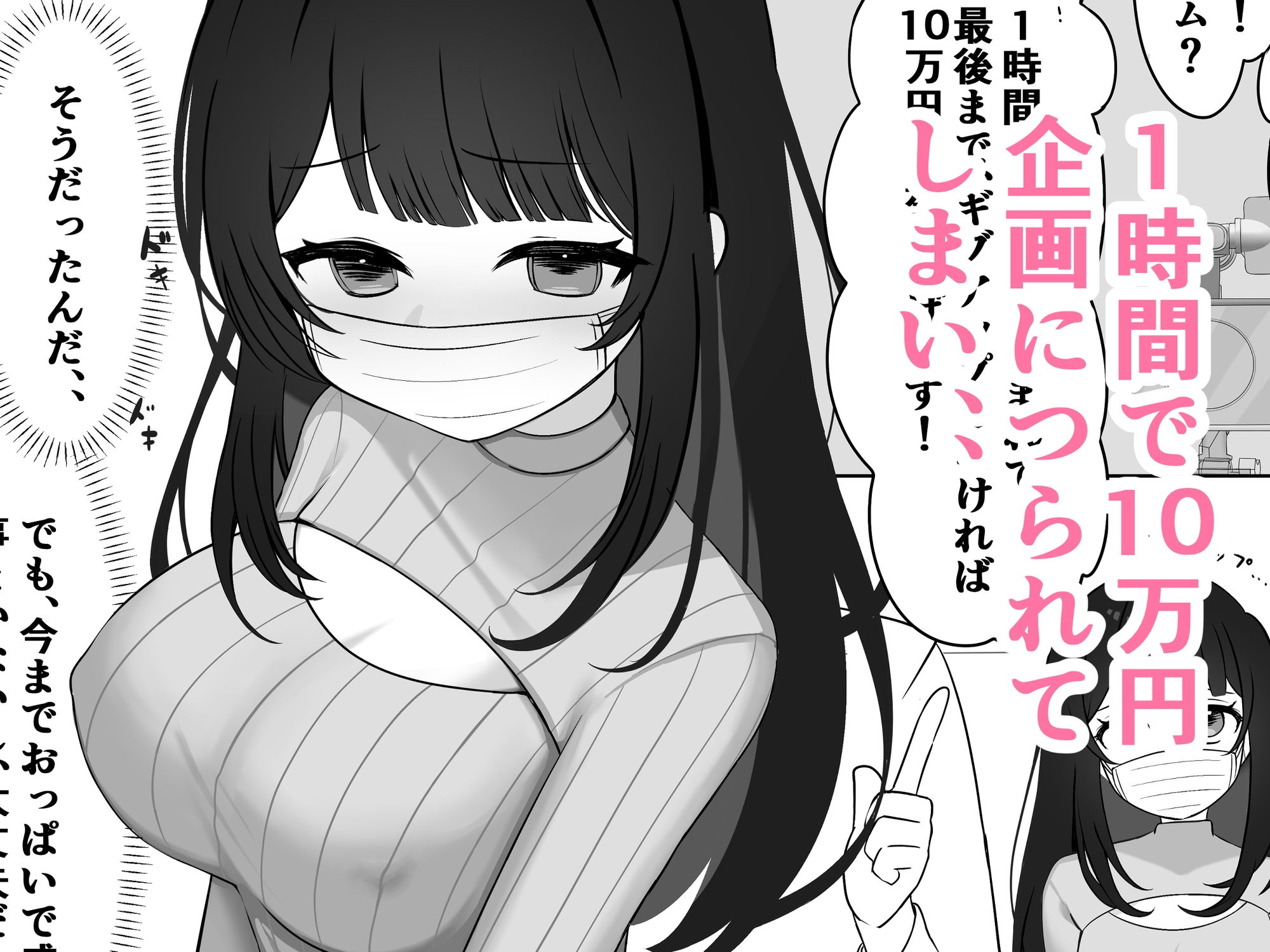 乳首開発生配信♡ 画像2